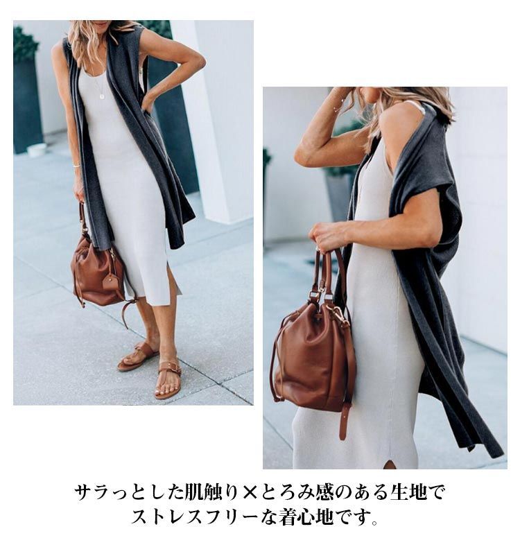 ロング丈 ジレ ベスト レディース 夏 前開き カーディガン