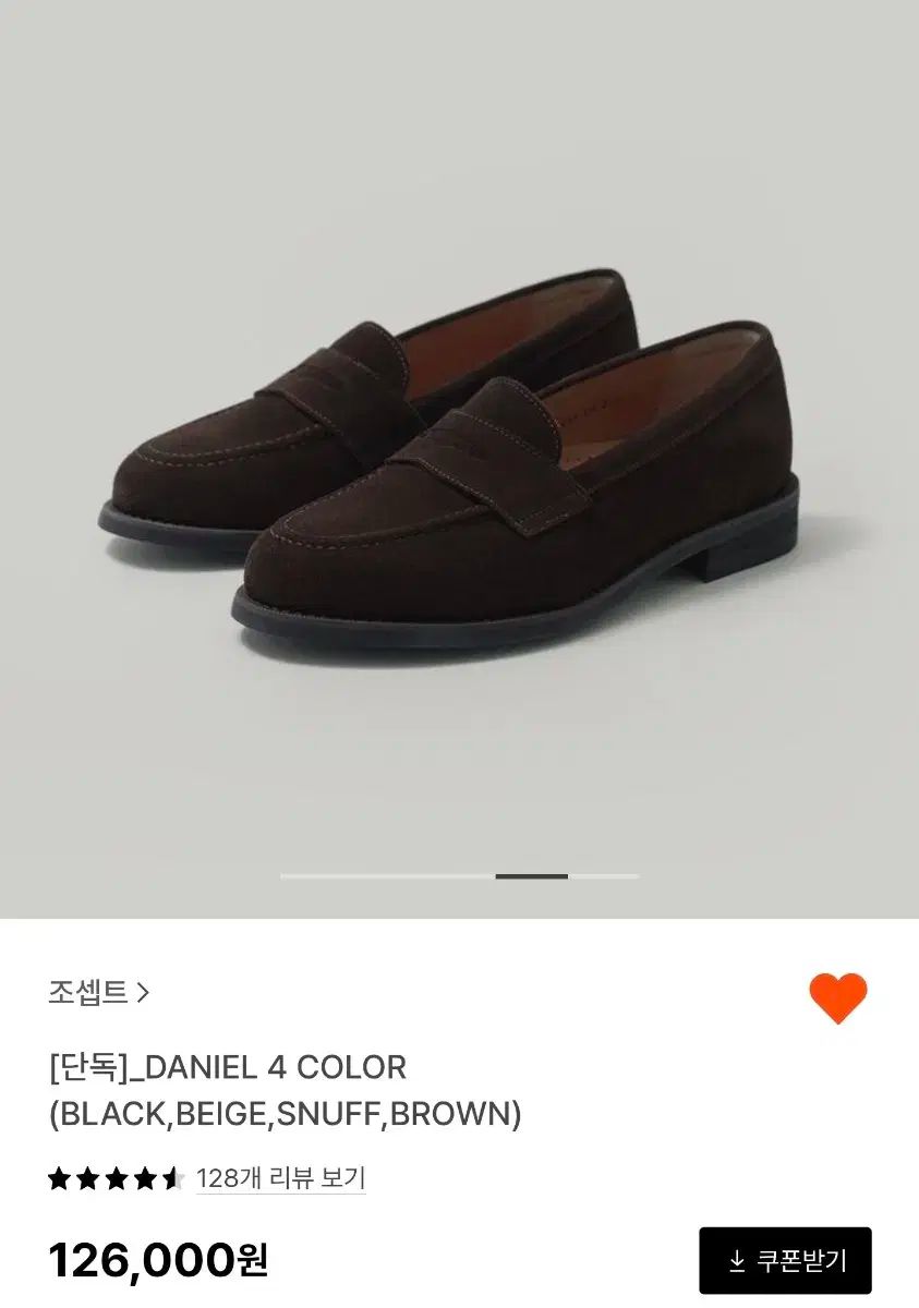 245 josepht ダニエル DANIEL ブラウン BROWN
