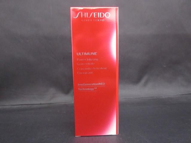 コスメ 資生堂 アルティミューンパワライジング コンセントレート ?n 50ml 美容液