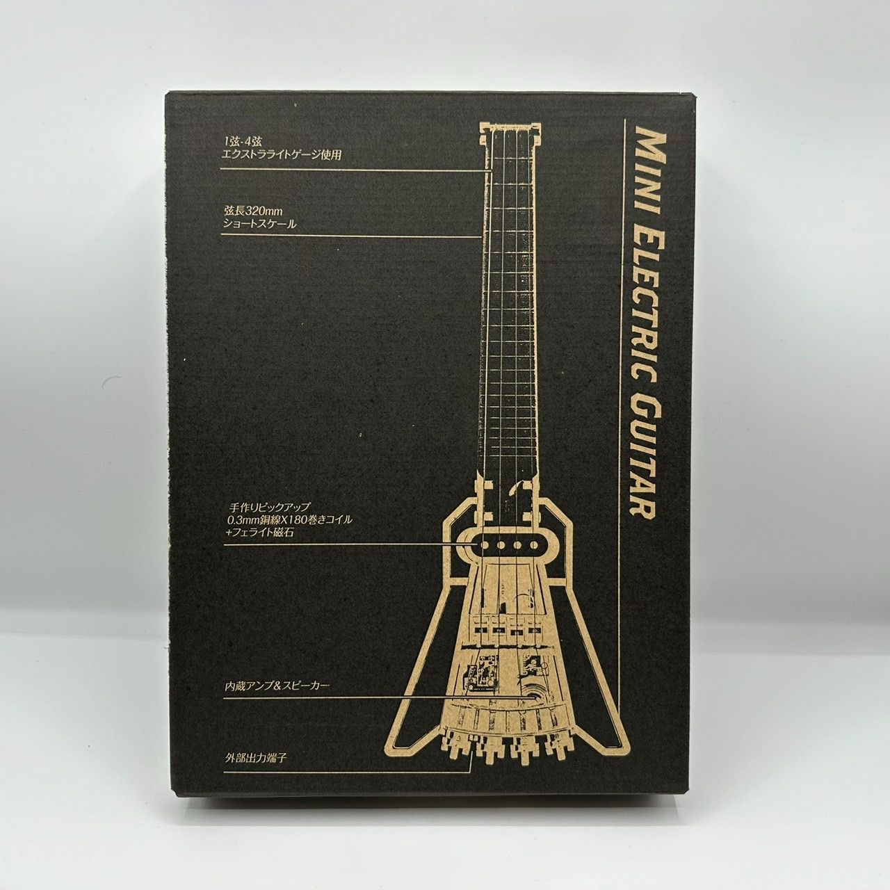 未使用品】Gakken Vol.26 ミニエレキギター 大人の科学マガジン ふろく