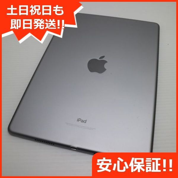 土日祝発送OK 03000