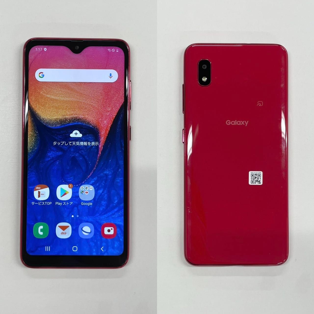 Galaxy A20  3GB/32GB/docomo SC-02M ホワイト Samsung Galaxy A20 SM-A205U 32GB ROM 3GB RAM 4G Unlocked Smartphone-New  Sealed