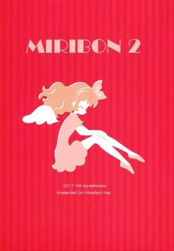 2025年最新】アイカツ バインダー 未開封 エンジェリーシュガーの人気
