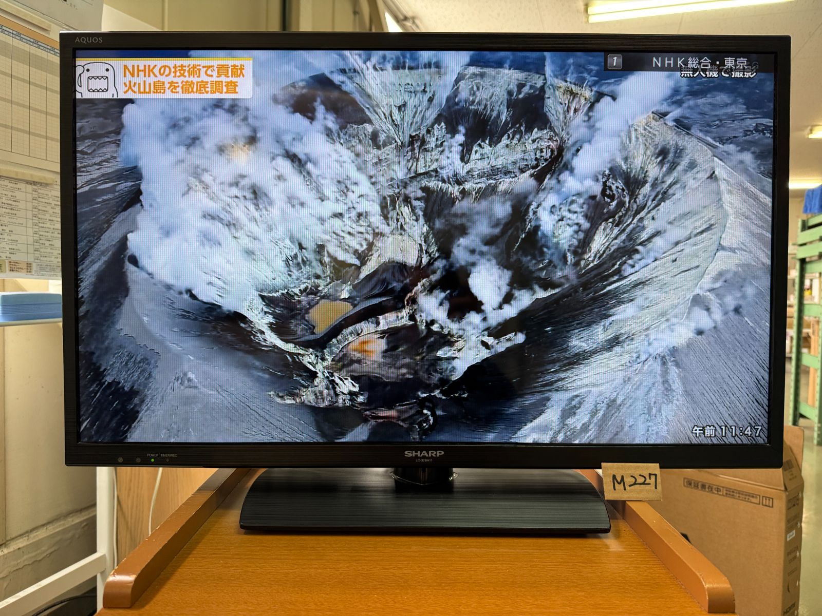 M227 シャープ AQUOS 32型 LED 液晶テレビ 2015年製 LC 