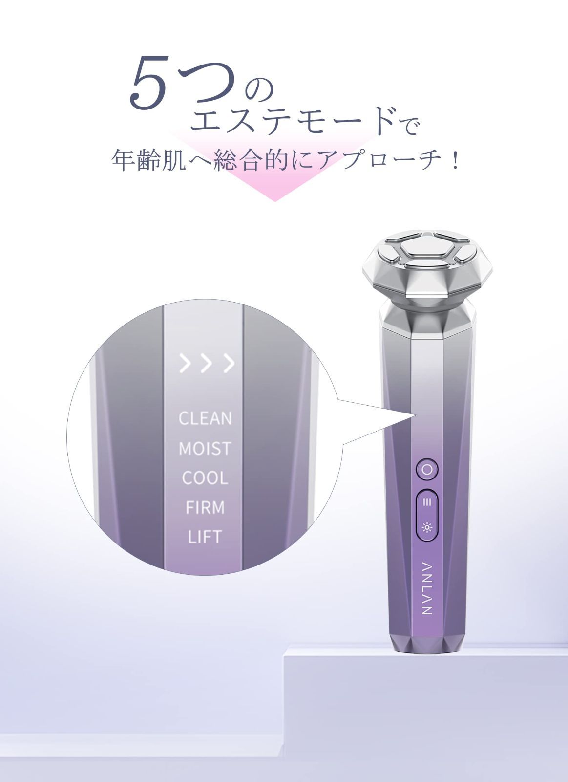 特価セール】美容専門家監修ANLAN RF温冷美顔器 RF美顔器 イオン美顔器