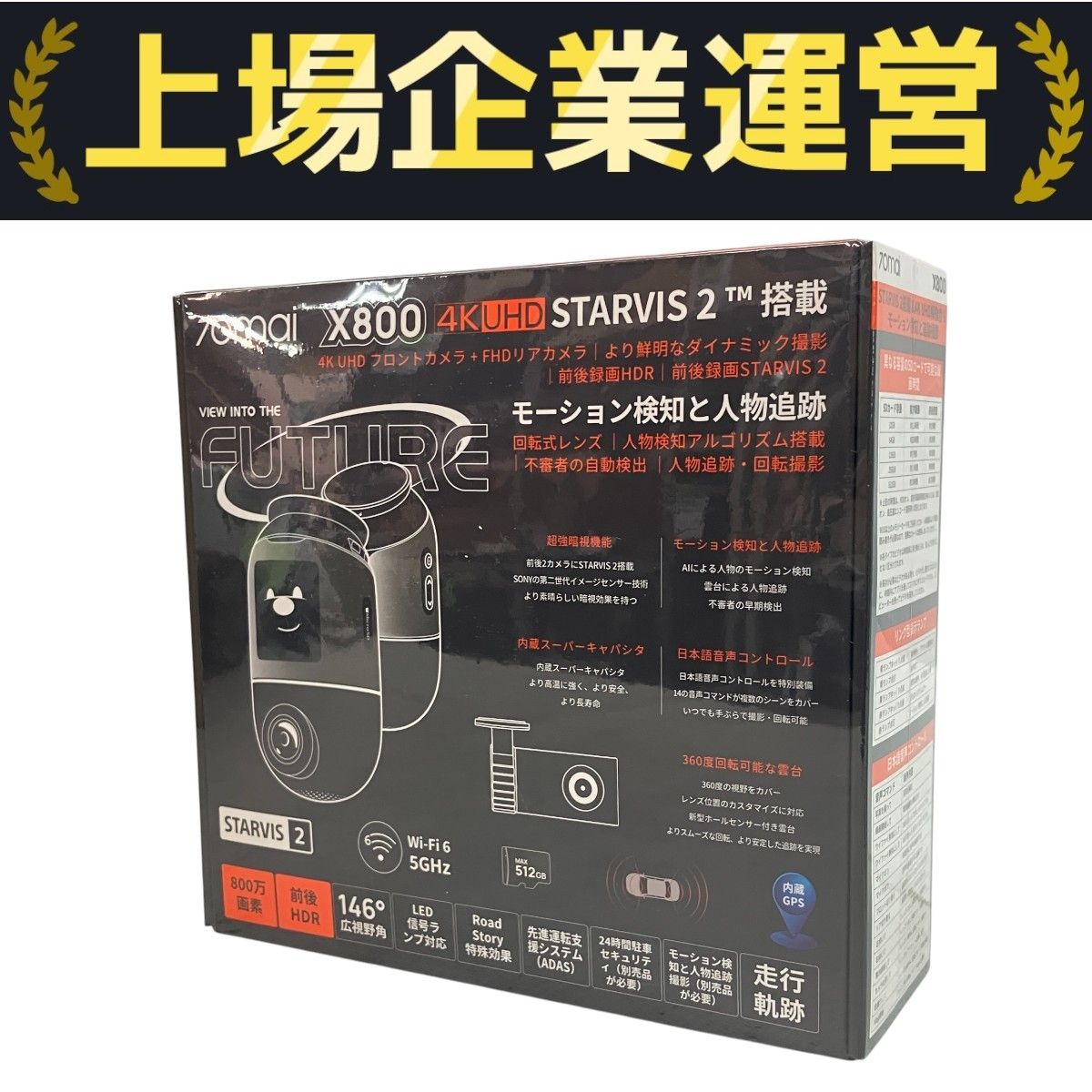70mai Dash Cam 4K Omni X800 ドライブレコーダー セブンティ