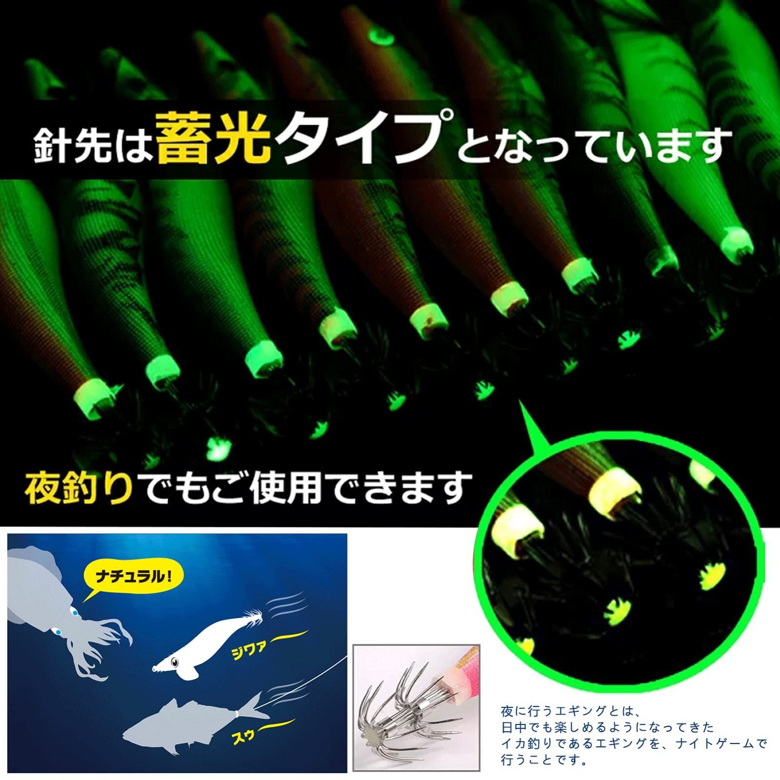 在庫処分】釣り 釣り 初心者 釣り 仕掛け 夜光浮き 仕掛け タコ釣り 全身夜光 釣り道具 イカ仕掛け ラトル内臓 エギング セット 針先蓄光 スッテ  ラトル ケース付き エギセット 3.5号 イカ イカ 3.0号 タコ タコ 2.5号 専用ルアー エギ - メルカリ