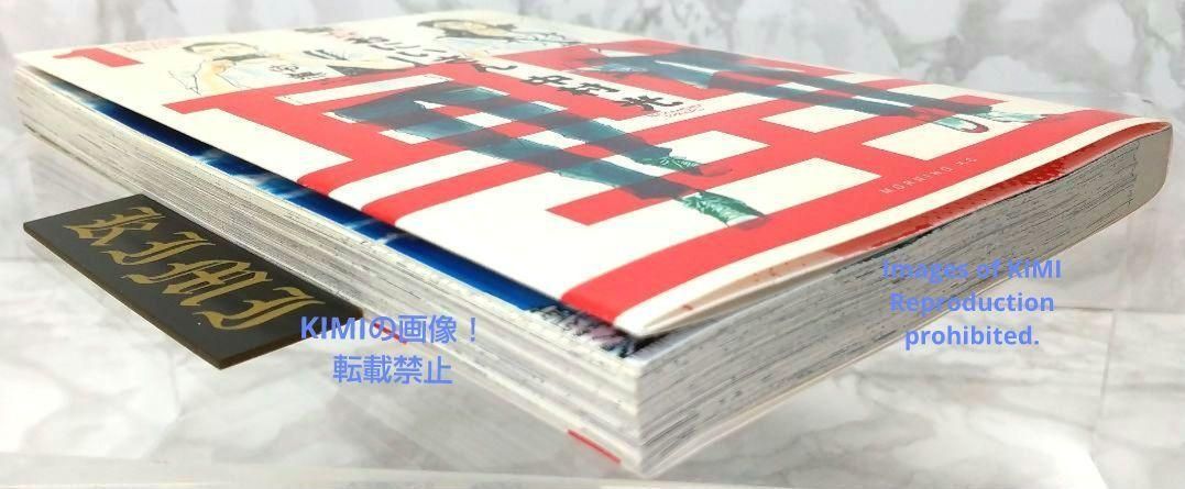 初版 聖☆おにいさん 1 モーニング KC コミック 本 2008 中村 光 Amazon.co.jp: 聖☆おにいさん(1) (モーニングKC) : 中村 光: 本