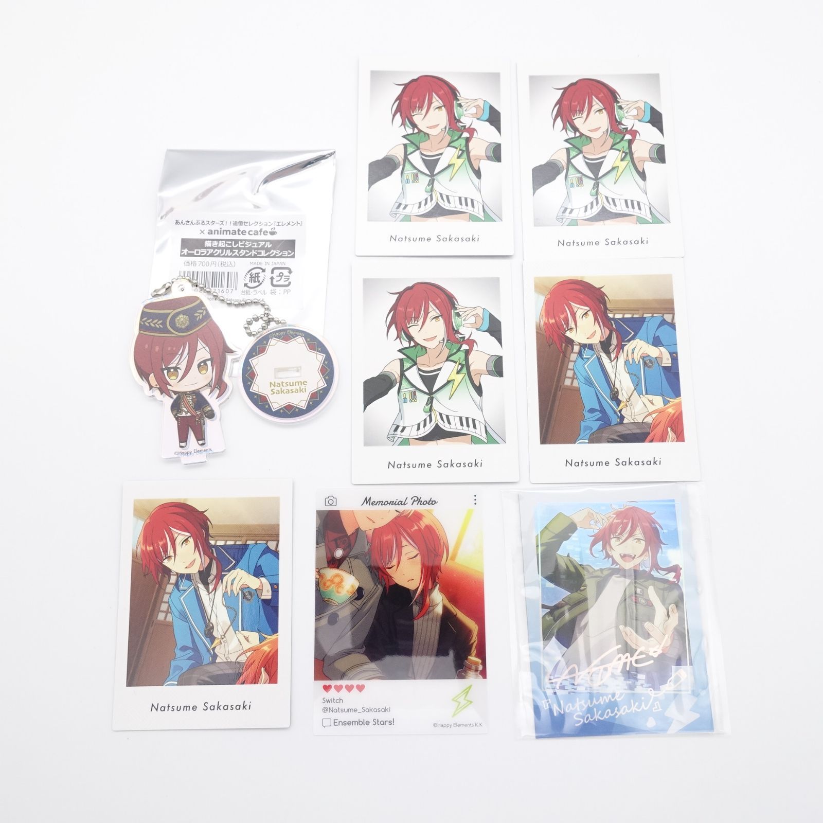 逆先夏目 エモカ セット 荒かっ あんスタ