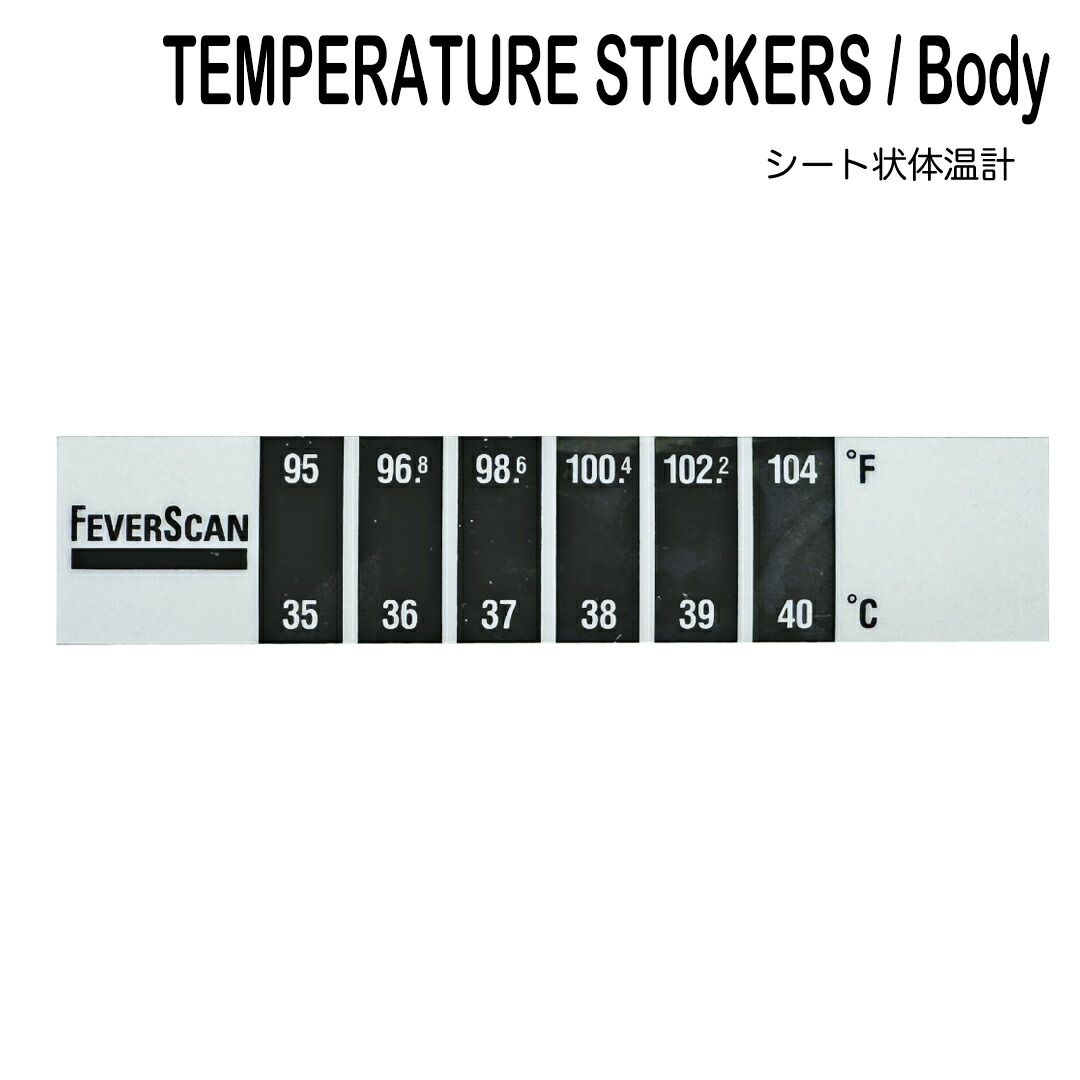 TEMPERATURE STICKERS / Body UT000802 シート状体温計 アメリカン雑貨 - メルカリ