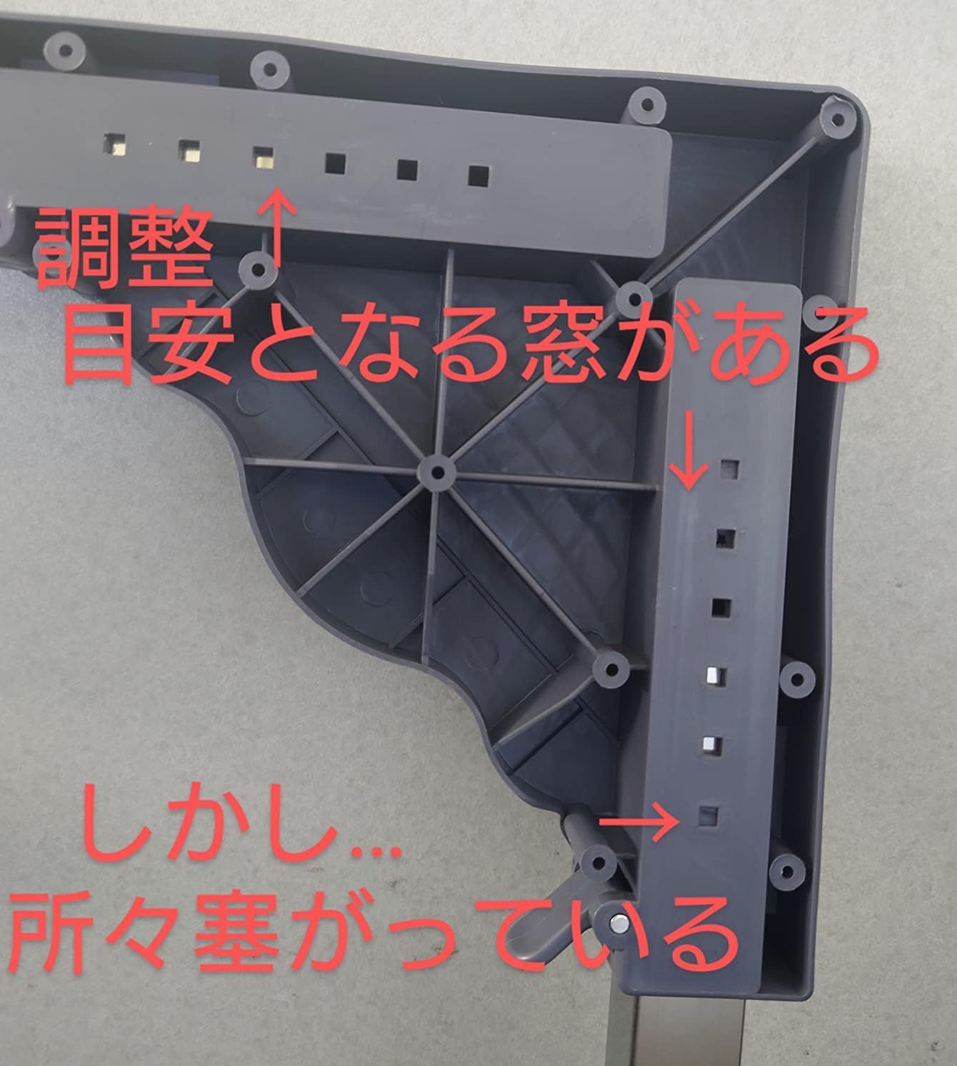台 かさ上げ