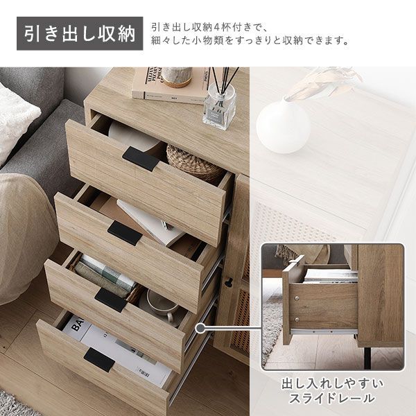 リビング家具 収納家