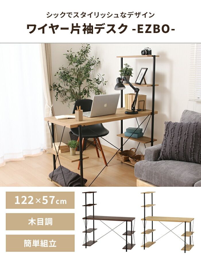 IDC大塚家具■旭川家具■上坂木材■ブルックス■ナラ材■ライティングデスク■ IDC大塚家具□旭川家具□上坂木材□ブルックス□ナラ材