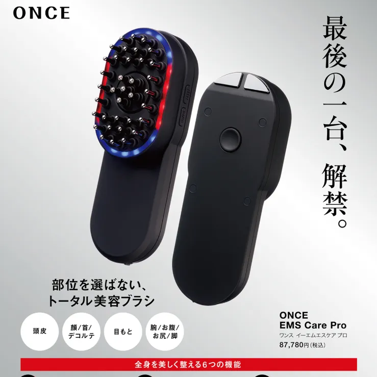 ONCE EMS Care Pro（ワンス イーエムエスケア プロ） 1台 | gulatilaw.com