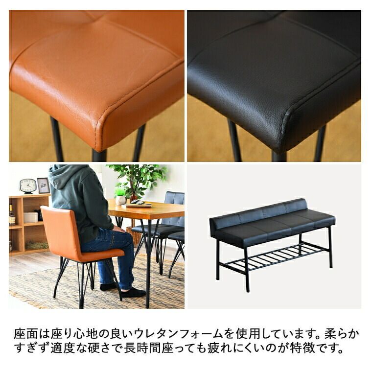 チェア 4人