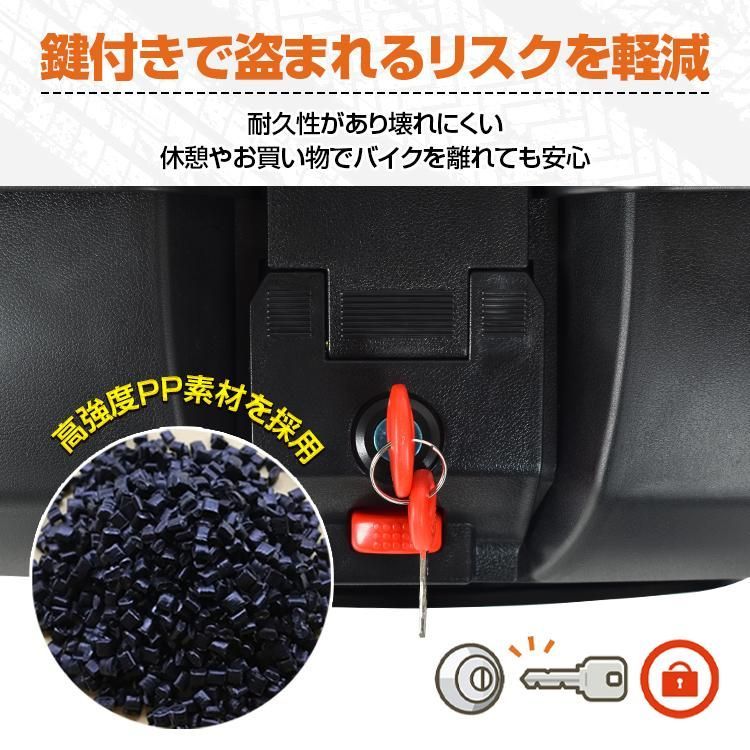原付き