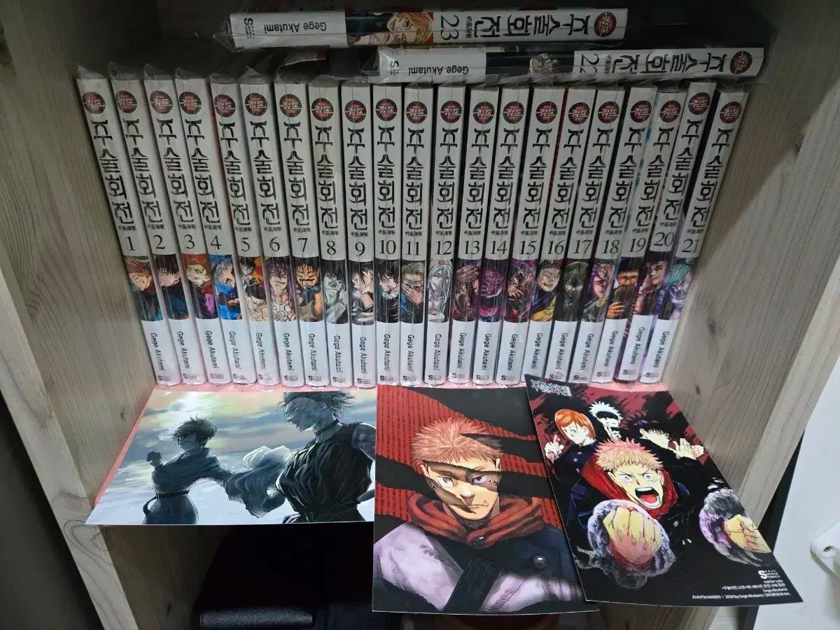 呪術廻戦 漫画 1 ー 23 巻 特典 含む