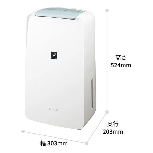 コンプレッサー方式 ホワイト