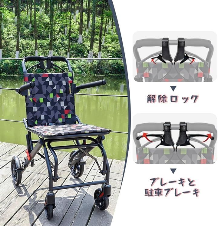 外出用 持ち運び易い