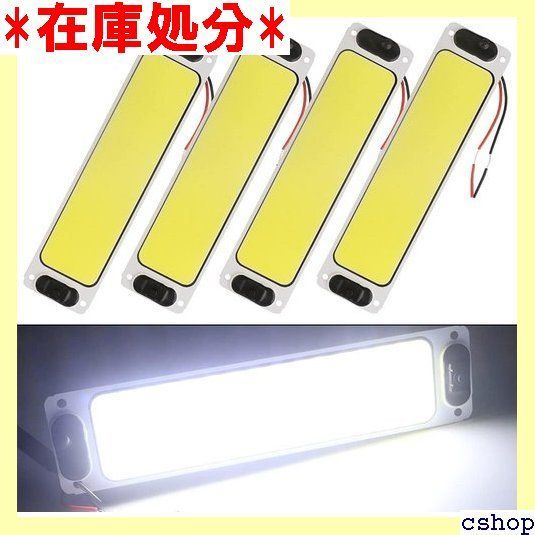 LEDルームランプ 貨物灯 車内照明 トランクランプ 12v 24v 汎用 小型車 トラック マーカーランプ キャンピングカー テントライト 防水 スイッチ付き 両面テープ付 4本入り 304