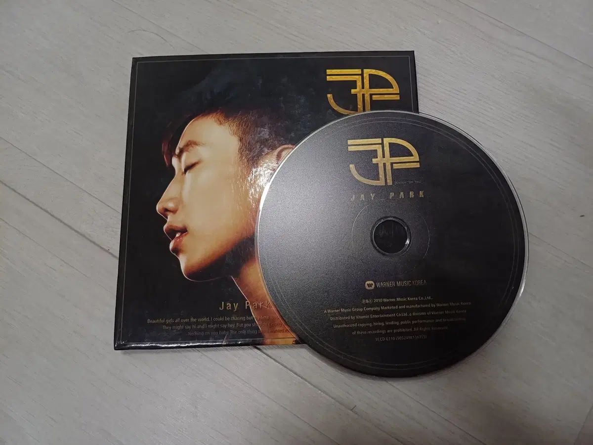 未開封　新品　JAY PARK ペンライト　最新　ジェボム 31Z8KM5hUzL.jpg_BO30,255,255,