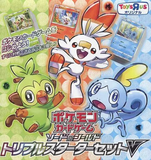 中古】トレカ ポケモンカードゲーム ソード＆シールド トリプル