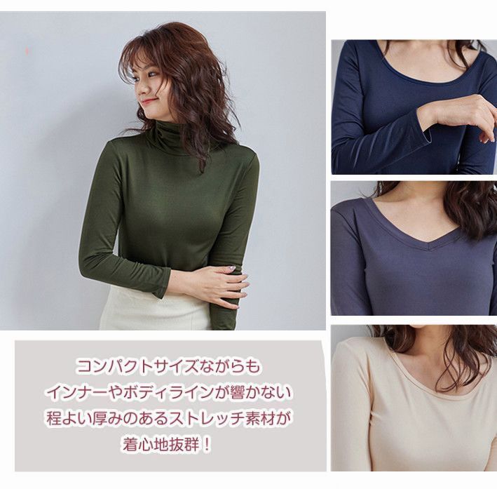 裏起毛 カットソー 暖かい 裏起毛カットソー タートルネック