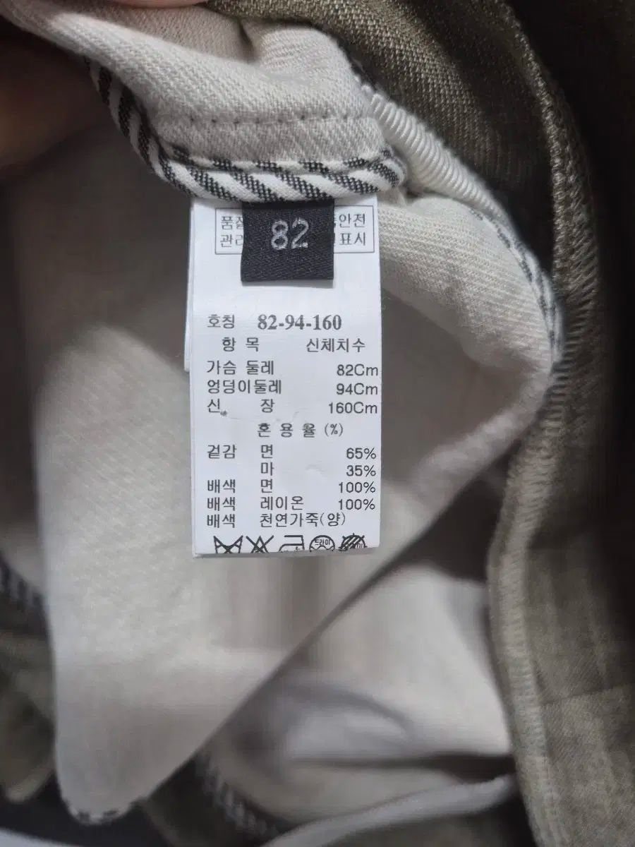 LANVIN ランバン