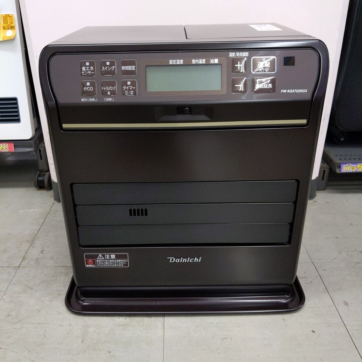 数量限定，HOT ダイニチ 石油ファンヒーター FW-KS3722SGX 2022年製