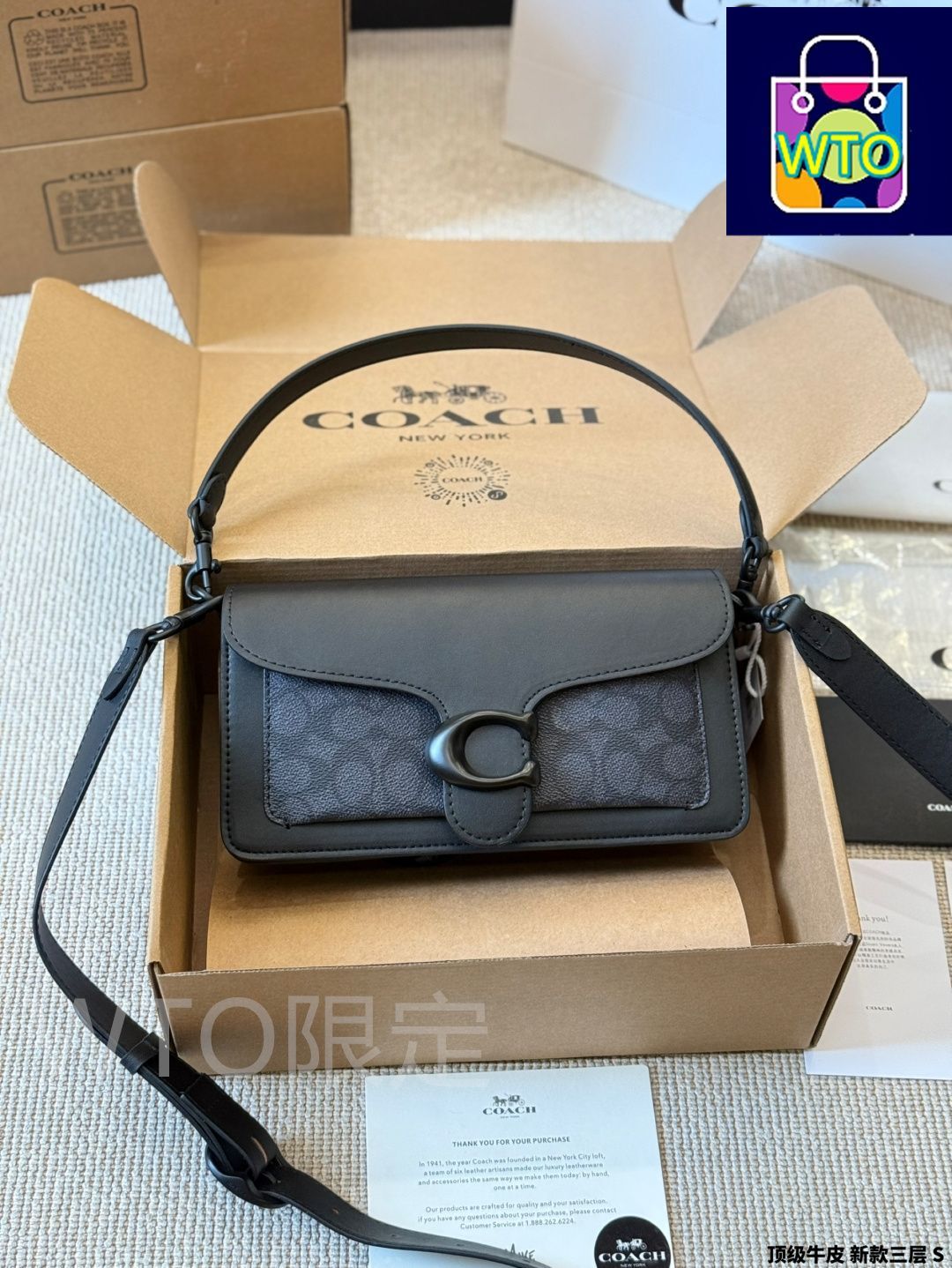 今日 Coach Tabby Three-Layer Dionysus Bag - コーチ タビー 3 層 ディオニュソスバッグ～リーズナブルな 小ディオニュソス ヴィンテージ感満載のユニバーサルデザイン～送料無料-WTO輸入1