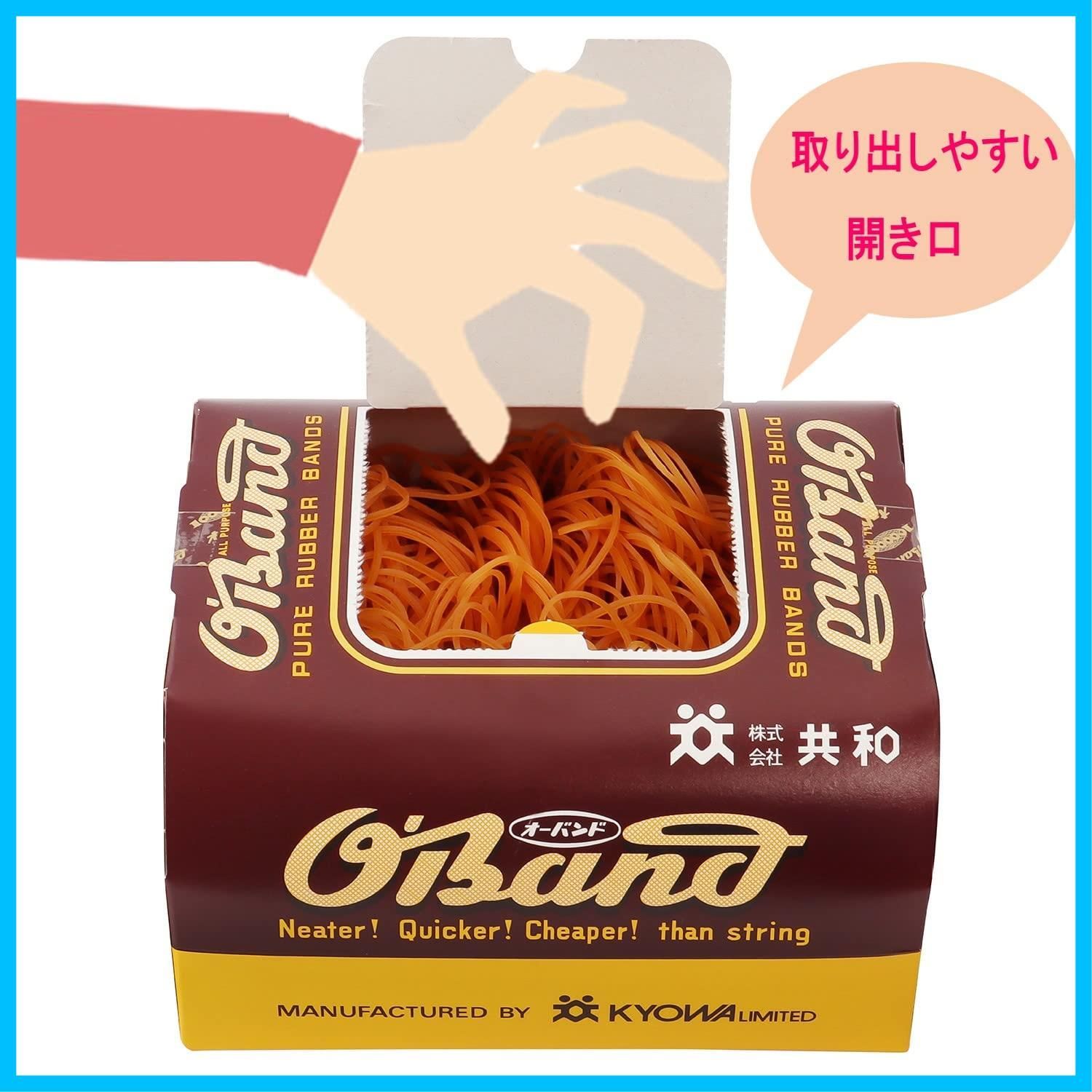 天然ゴム GGA-709