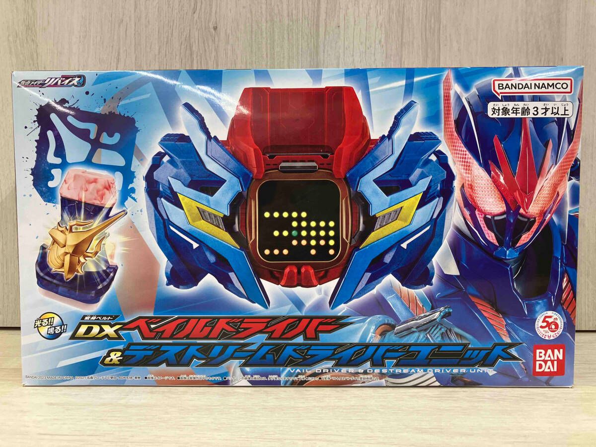 1円【未使用】BANDAI バンダイ/仮面ライダーリバイス変身ベルトDX