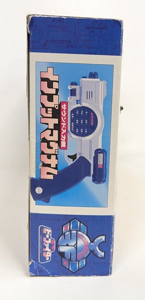 バンダイ サウンド入力銃 重甲ビーファイター インプットマグナム