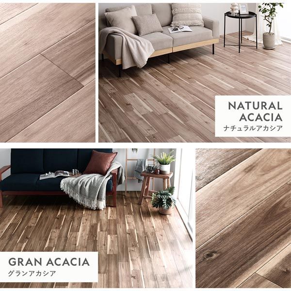 クッションフロア 約幅91cm×長さ9m