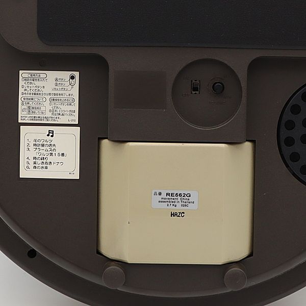 未使用品 セイコー RE562G ウェーブシンフォニー 電波ソーラー