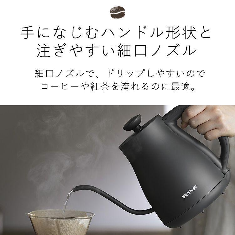 0.8L ケトル
