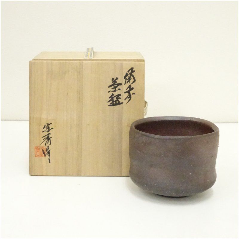 備前焼 山本宗秀造 茶碗 共箱 茶道 抹茶 おしゃれ 抹茶茶碗 抹茶碗 和食器 レトロ 茶器 骨董 茶わん 茶会 茶の湯