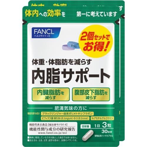 ファンケル 内脂サポートＮ ６０日分 ９０粒×２袋 機能性表示食品 FANCL 軽減税率対象商品