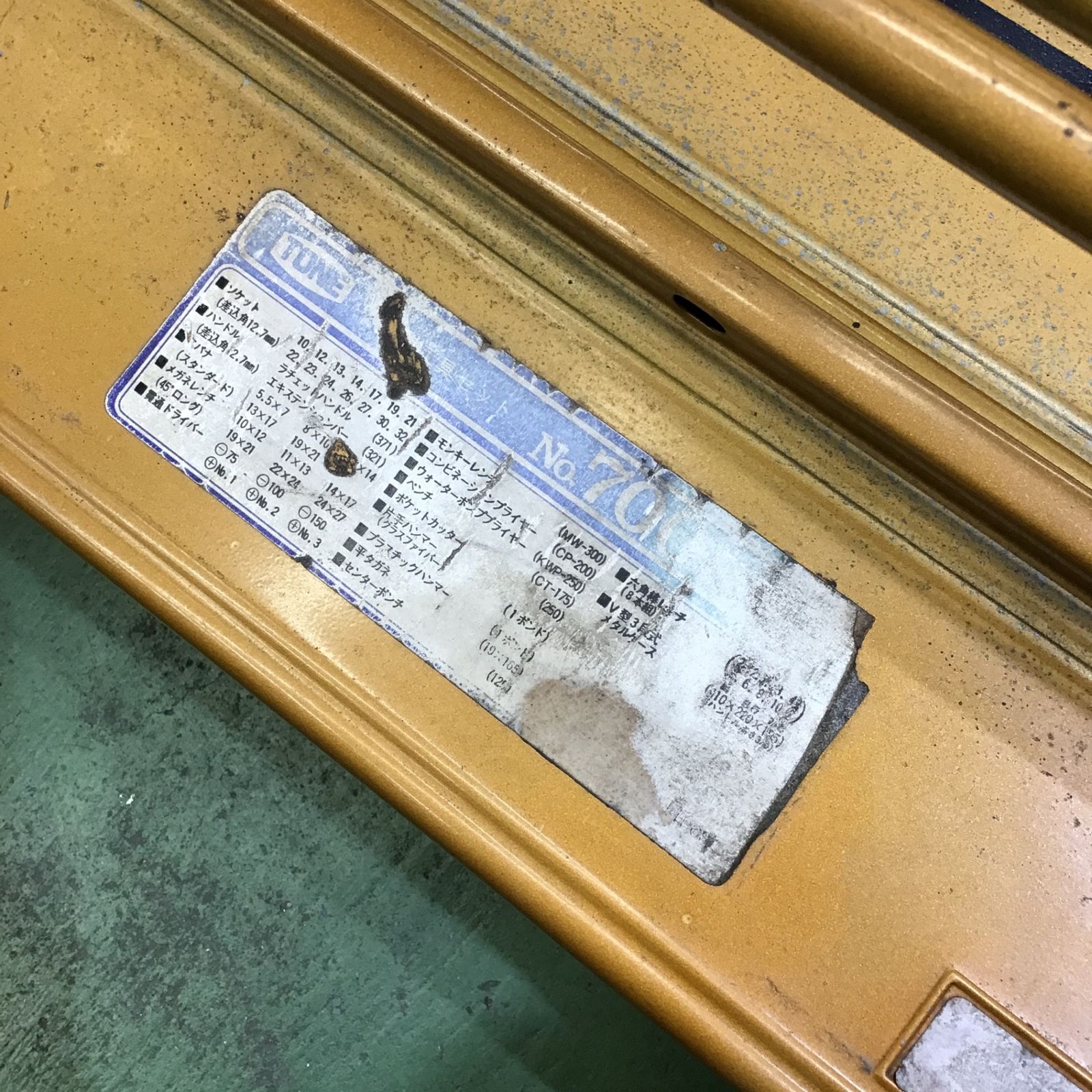 中古】TONE 工具セット 3段式メタルケース ツールセット (恐らく
