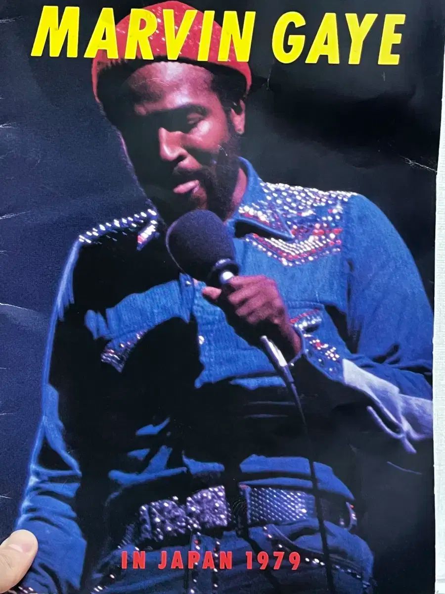 マーヴィン ゲイ 1979年 日本 公演 雑誌