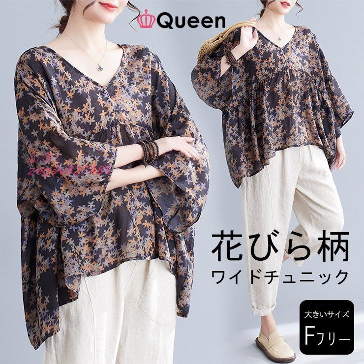 美品☆23区♡大きいサイズ44☆シフォン ブラウス☆ラメ ホワイト トップスブラウス冬春シフォンブラウスシアーブラウスきれいめ