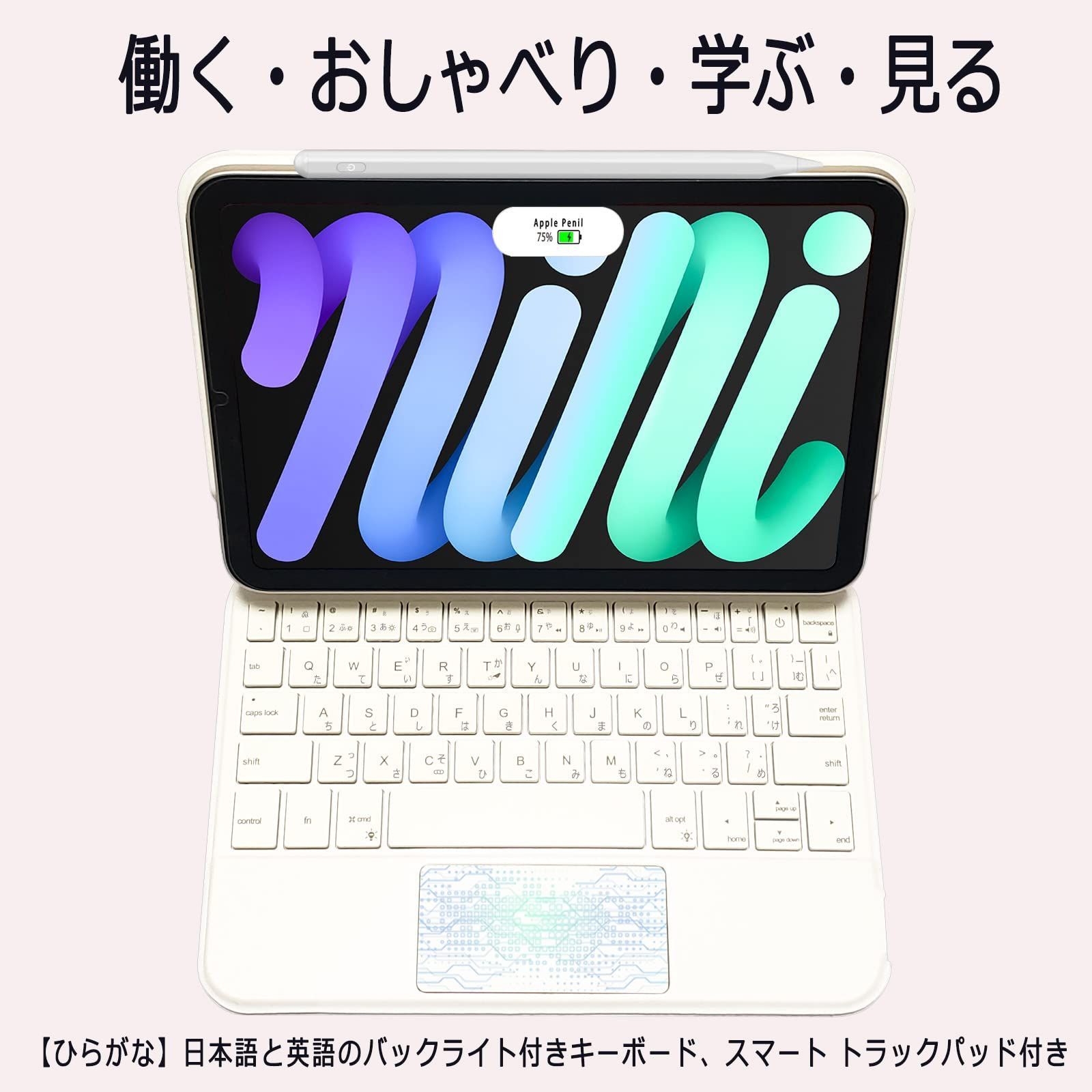 日本語マジックキーボード for Apple iPad mini 6 8.3インチ 2021