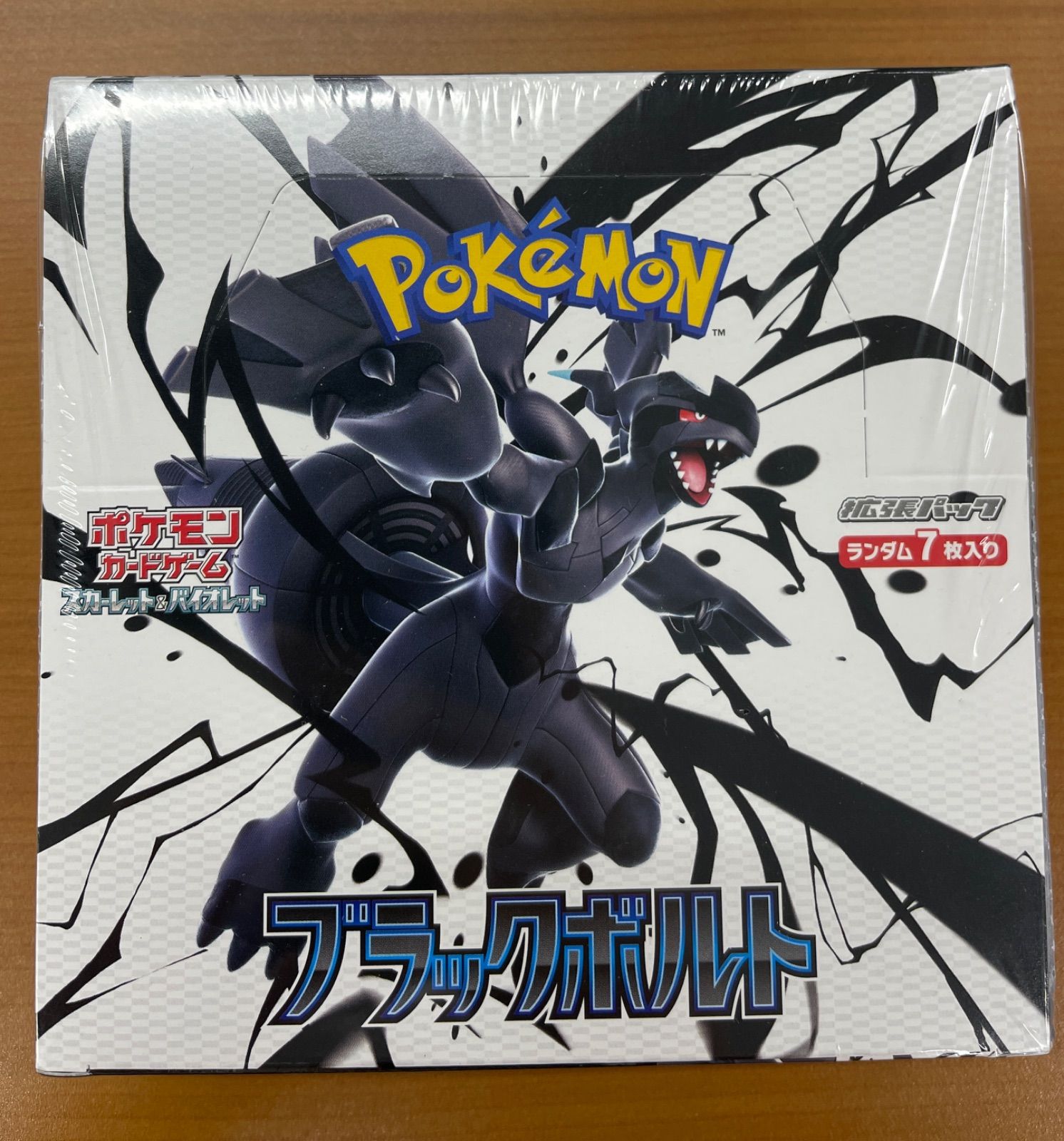 新品 未開封 シュリンク付き ブラックボルト BOX ポケモンカードゲーム 