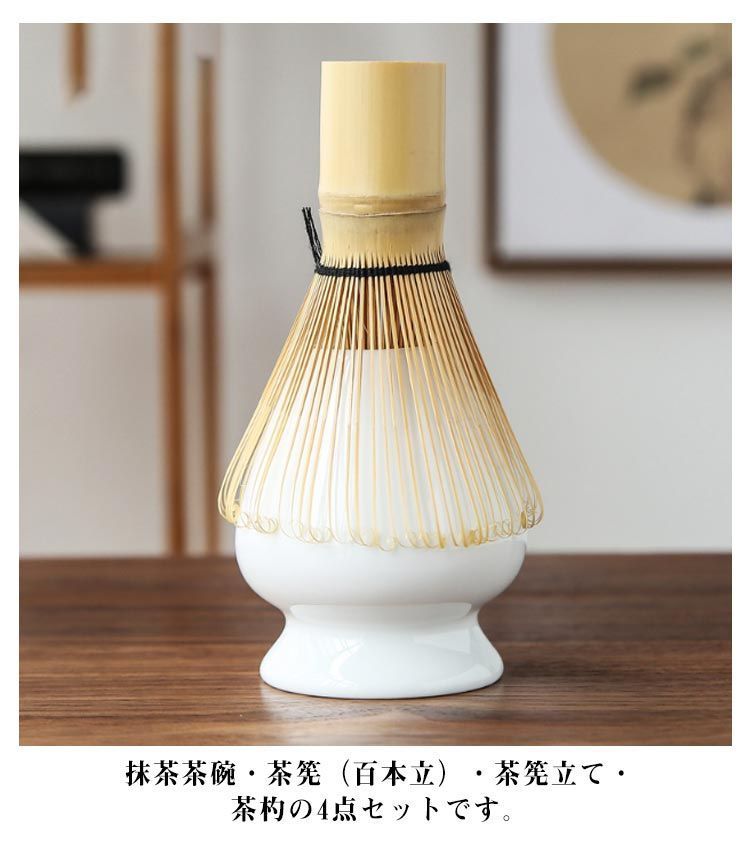 5/31までの出品　美品⭐︎ 懐石セット　茶道具　茶の湯道具 楽天市場】茶筅 茶杓 茶筅通しセット 【茶道具/茶の湯/茶筅