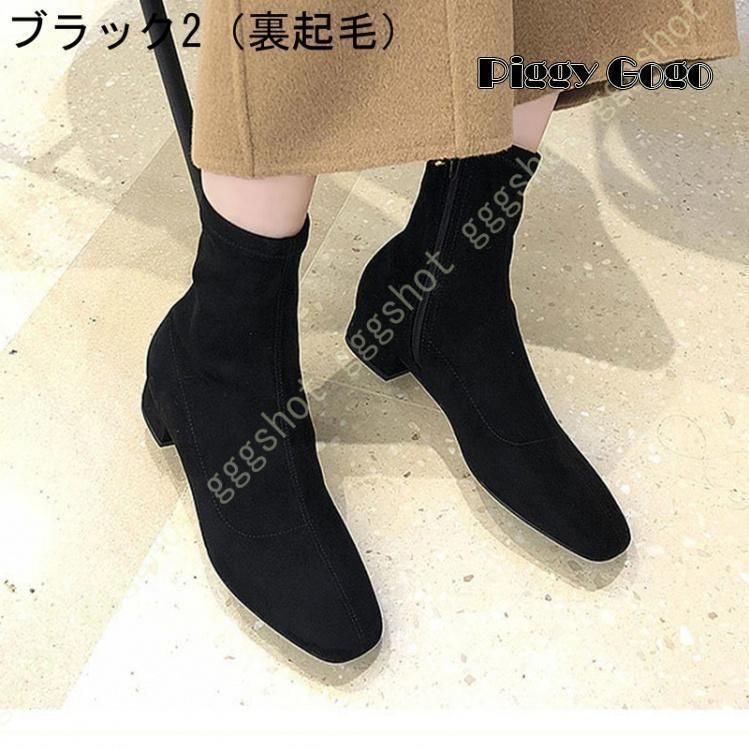 ストレッチブーツ