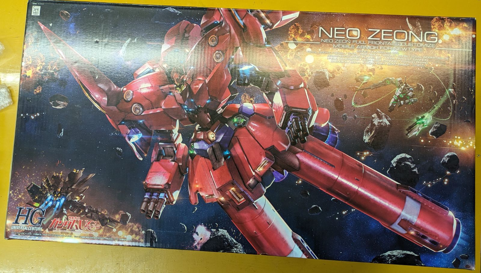 大野42-13-0507 HGUC 1|144 NZ-999 ネオ ジオング 機動戦士ガンダムUC