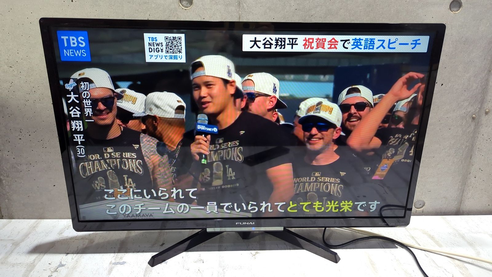 ☆ FUNAI ハイビジョン液晶テレビ 32V型 内蔵HDD FL-32H2010