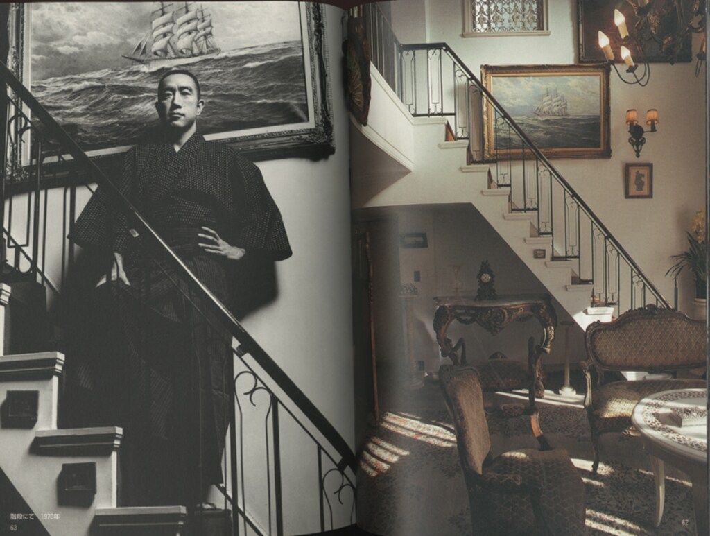 篠山紀信サイン入り 三島由紀夫の家 ○美品 未読品 美術出版社