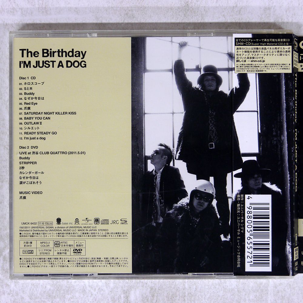the birthday i'm just a dog 限定レコード The Birthday – I'm Just A Dog | Releases | Discogs