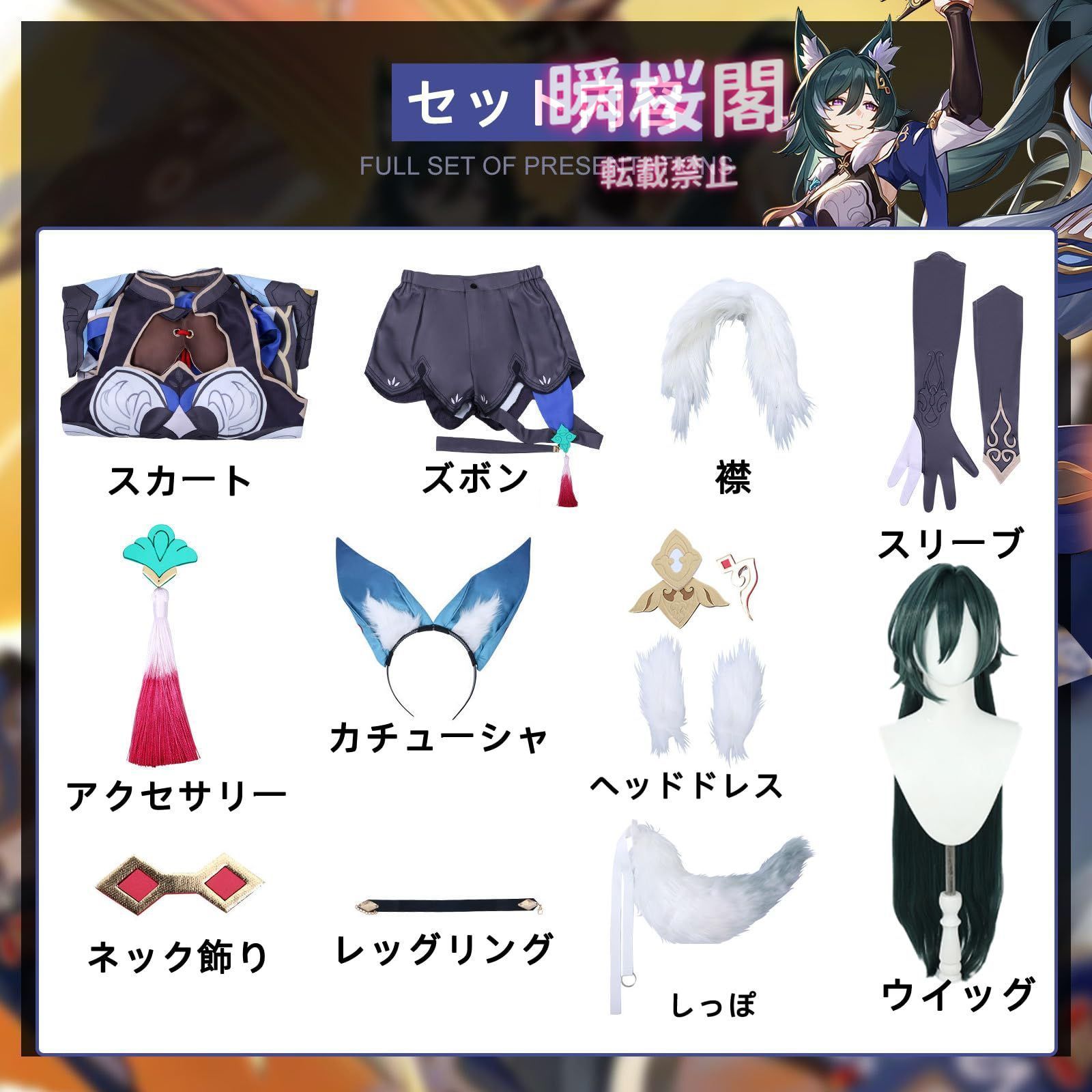 クリスマス ハロウイーン